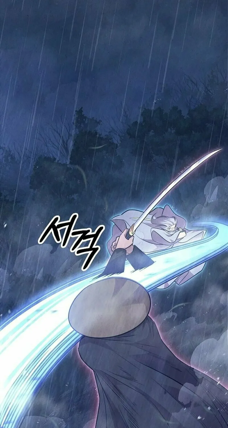 Moyong Chronicles Chapter 20 page 2 - 