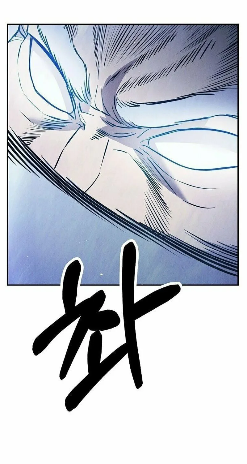 Moyong Chronicles Chapter 20 page 21 - 