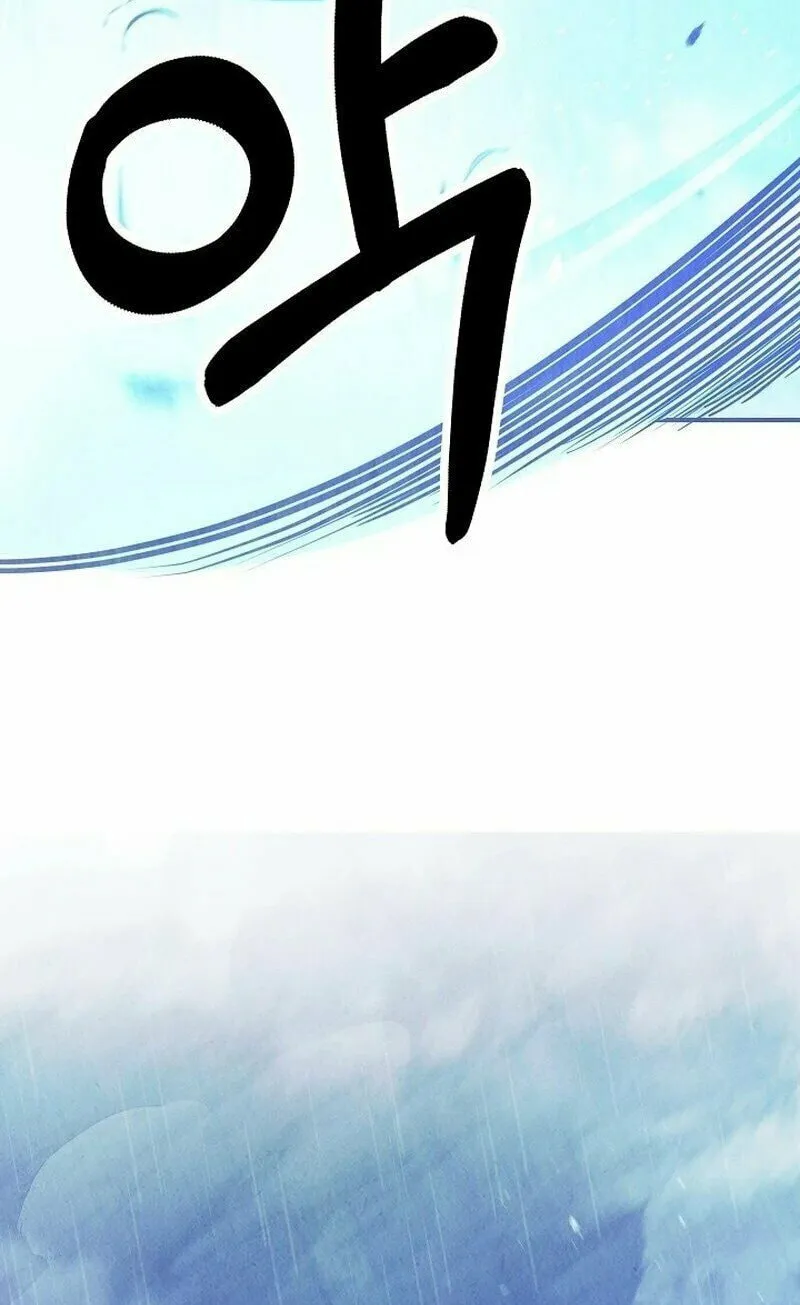 Moyong Chronicles Chapter 20 page 23 - 