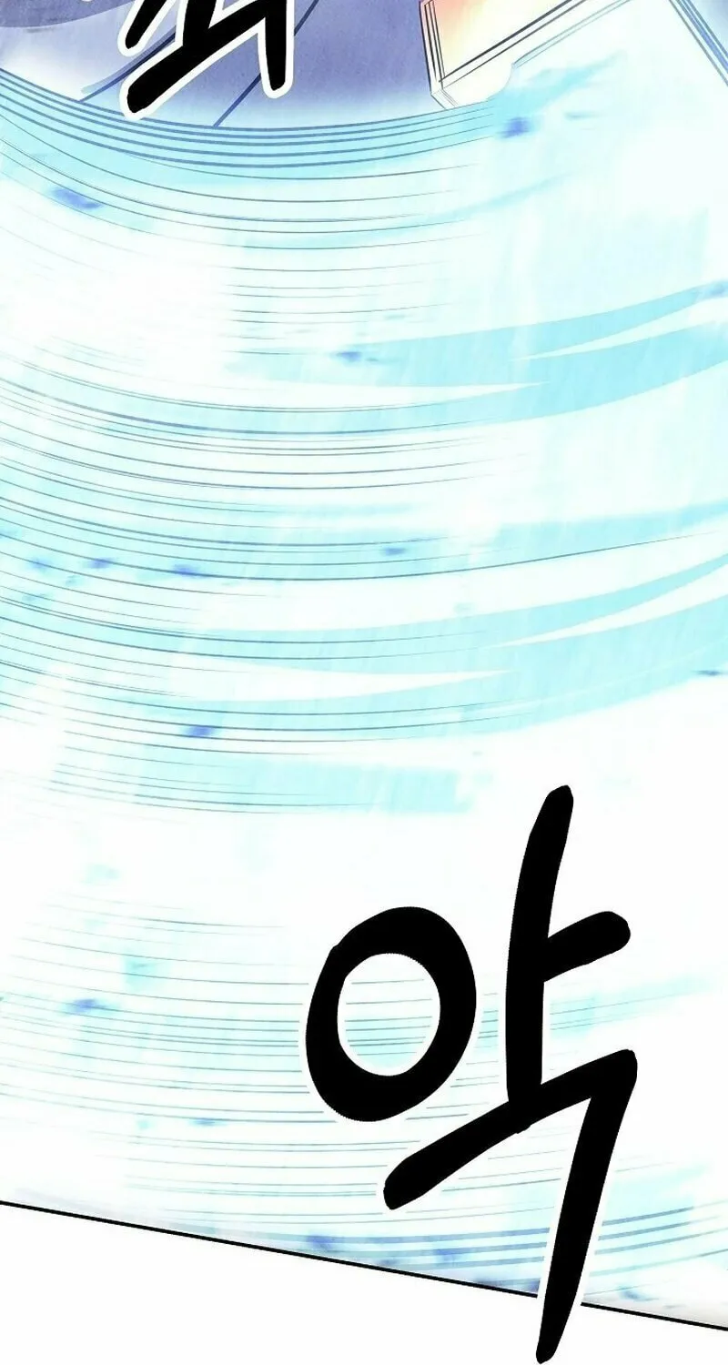 Moyong Chronicles Chapter 20 page 4 - 