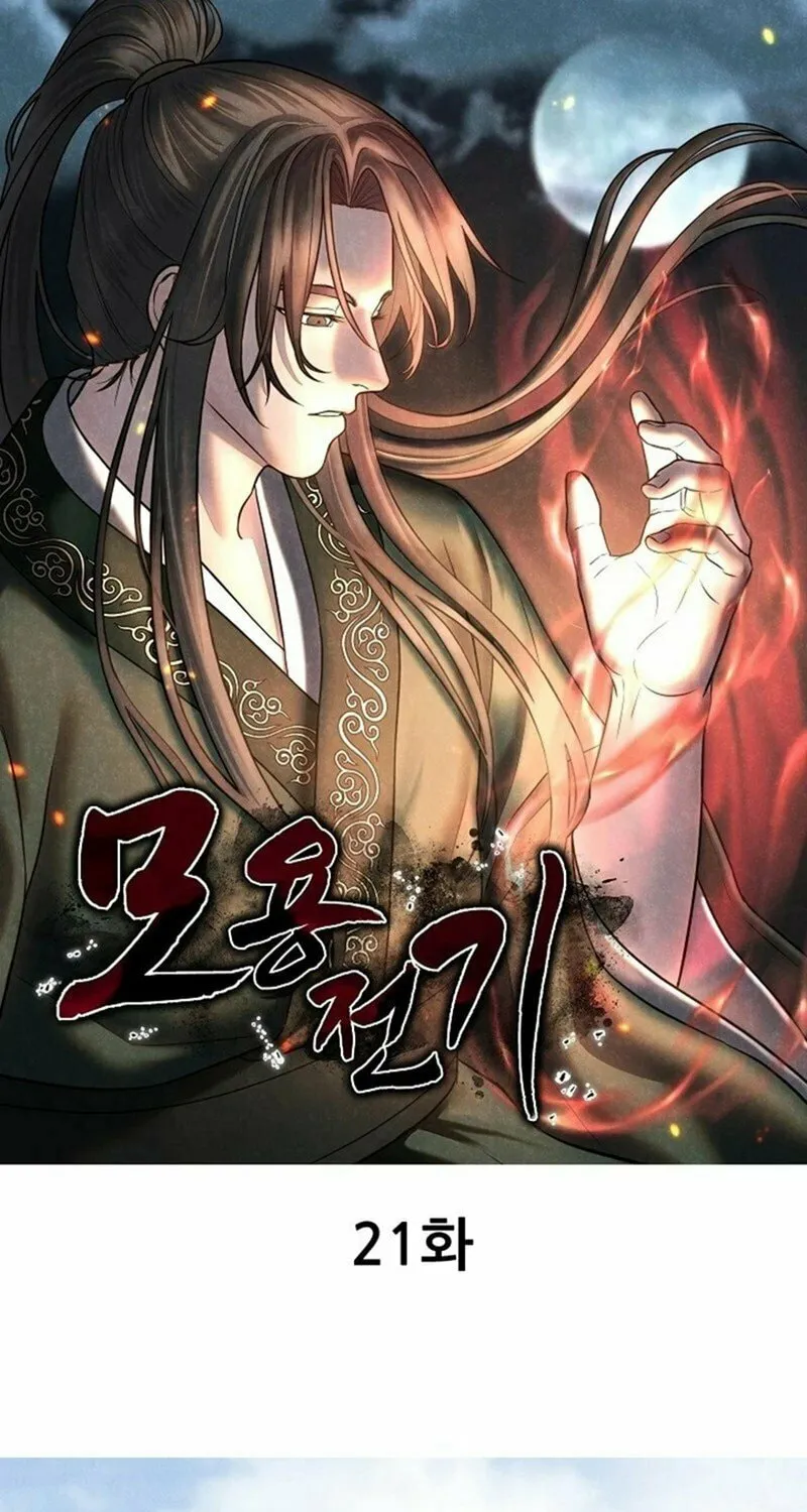 Moyong Chronicles Chapter 21 page 1 - 