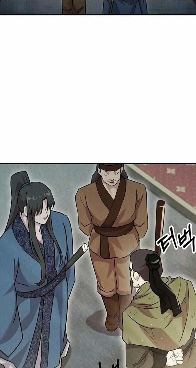 Moyong Chronicles Chapter 21 page 13 - 