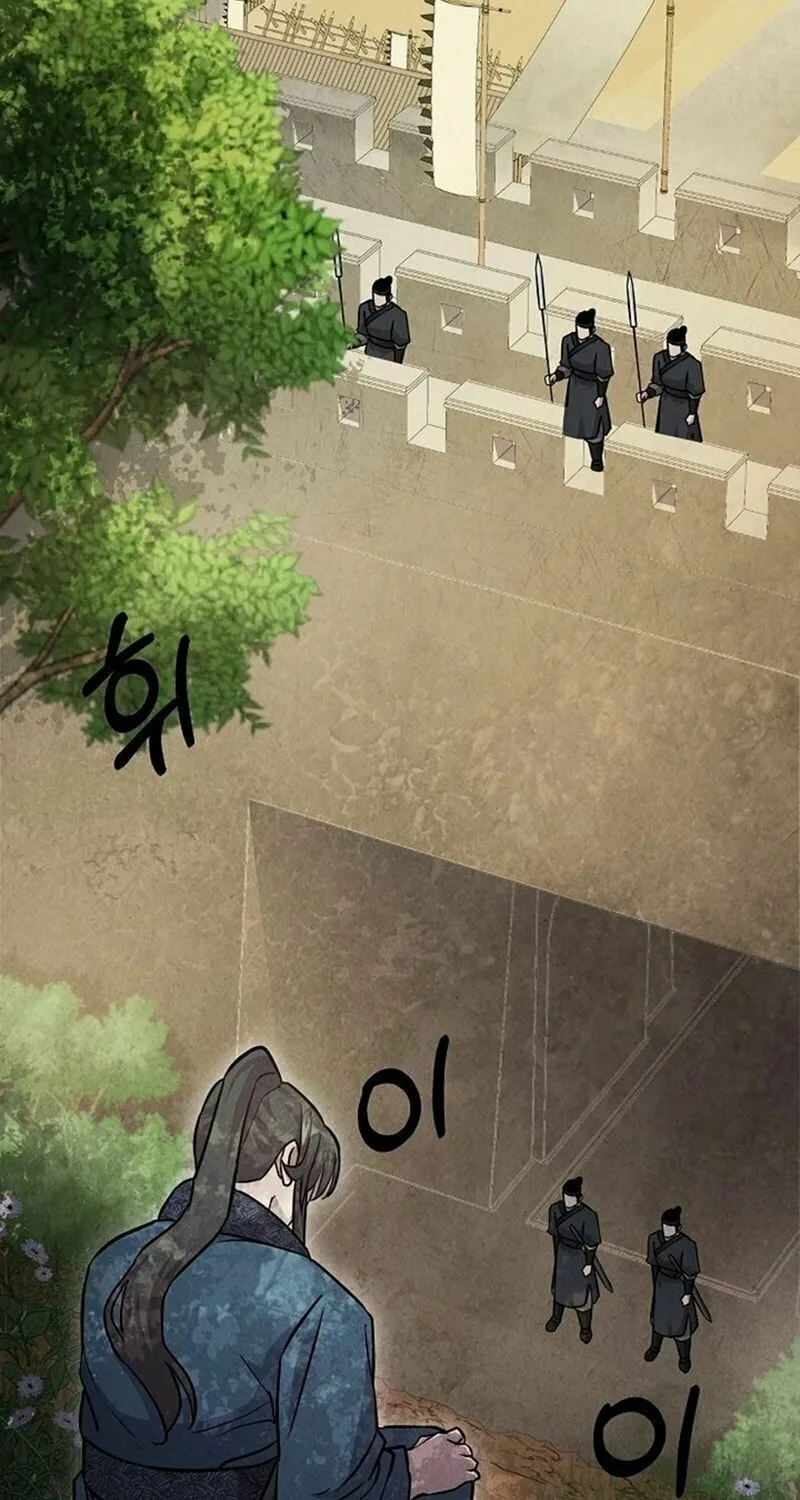 Moyong Chronicles Chapter 21 page 59 - 
