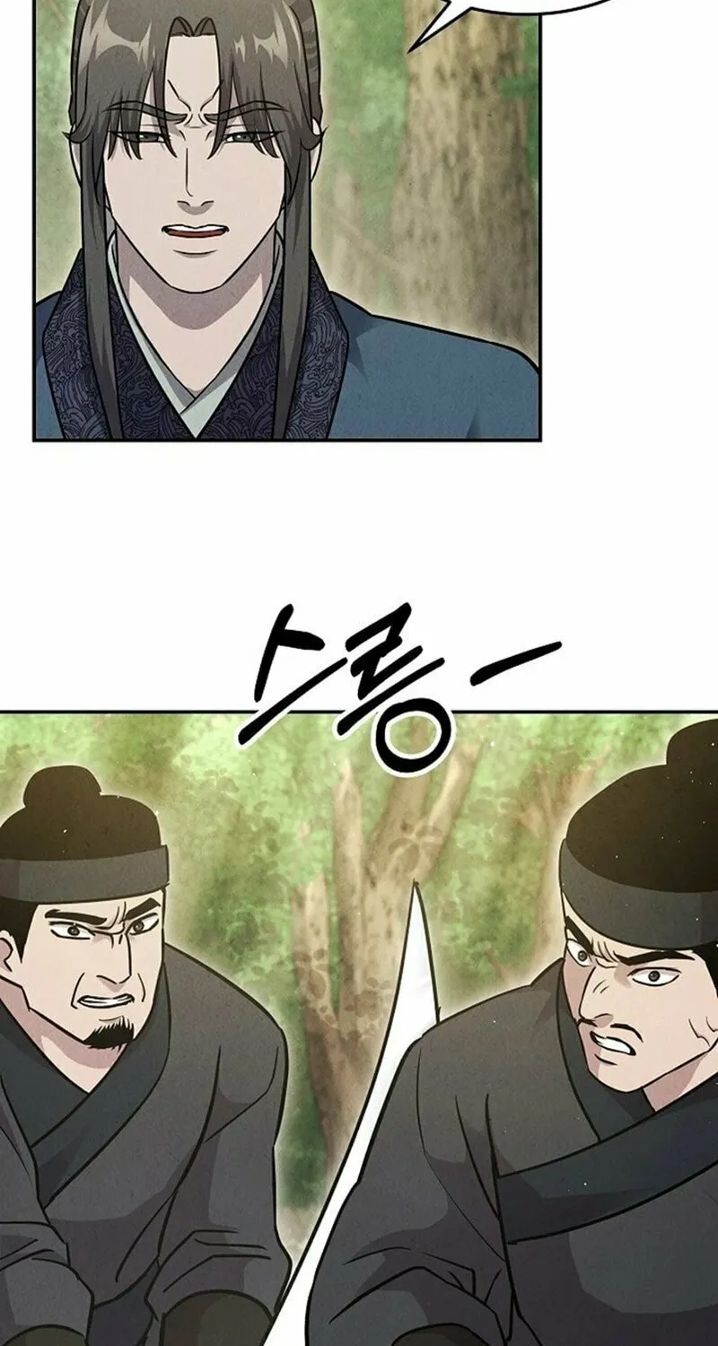 Moyong Chronicles Chapter 21 page 70 - 
