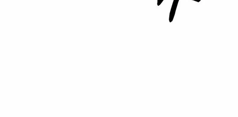 Moyong Chronicles Chapter 21 page 74 - 