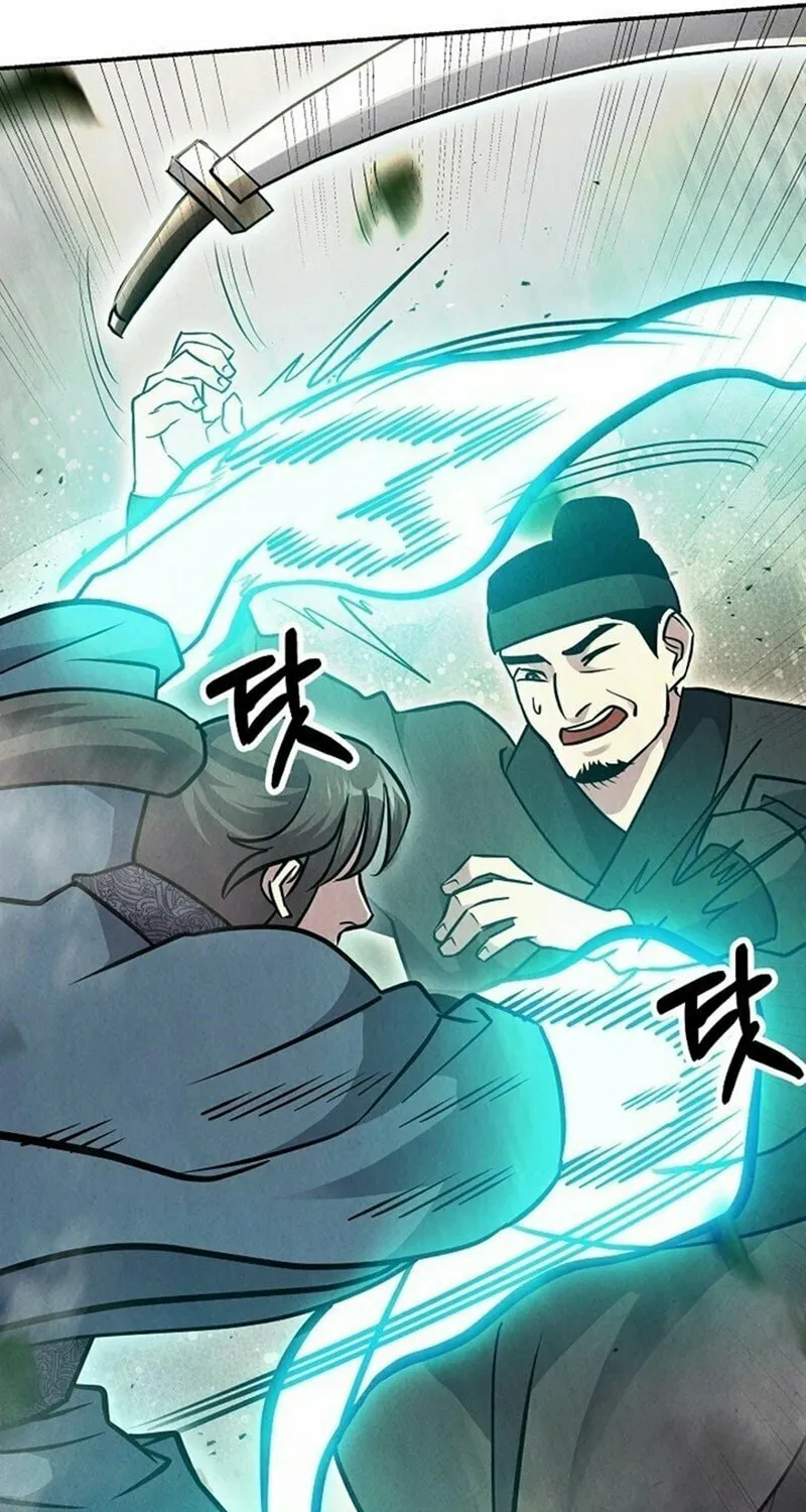 Moyong Chronicles Chapter 21 page 75 - 