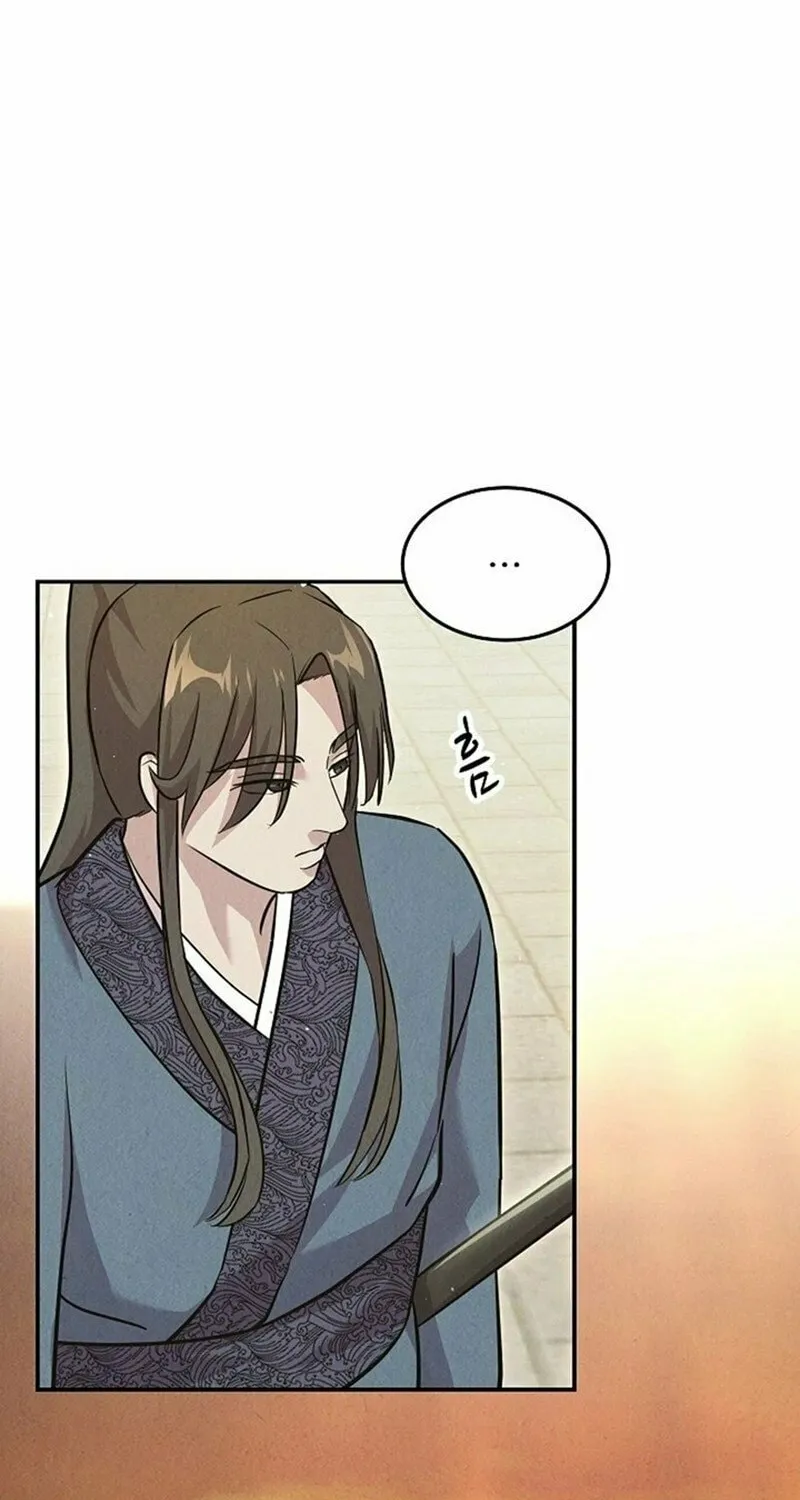 Moyong Chronicles Chapter 22 page 16 - 