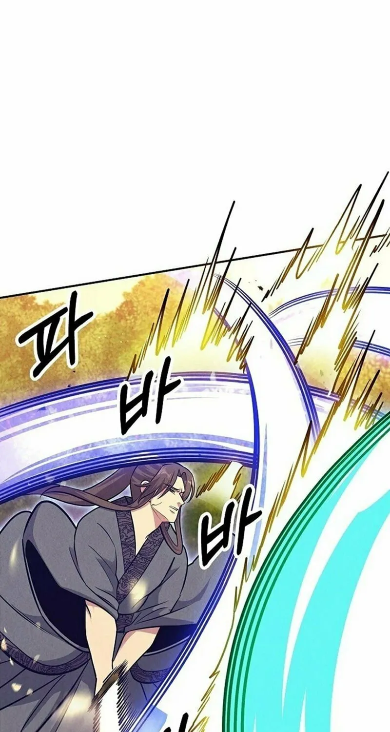 Moyong Chronicles Chapter 22 page 74 - 