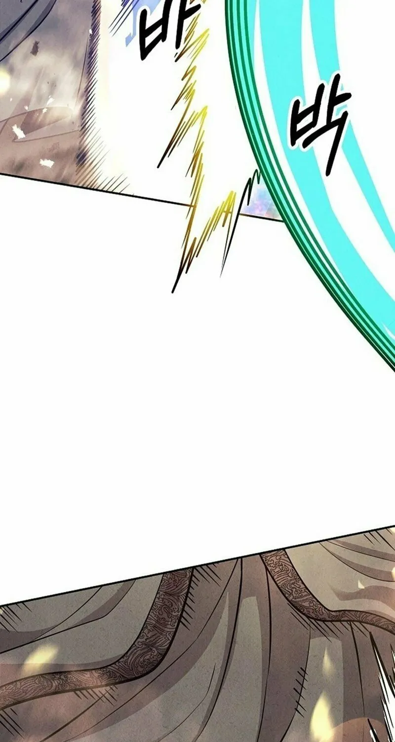 Moyong Chronicles Chapter 22 page 75 - 