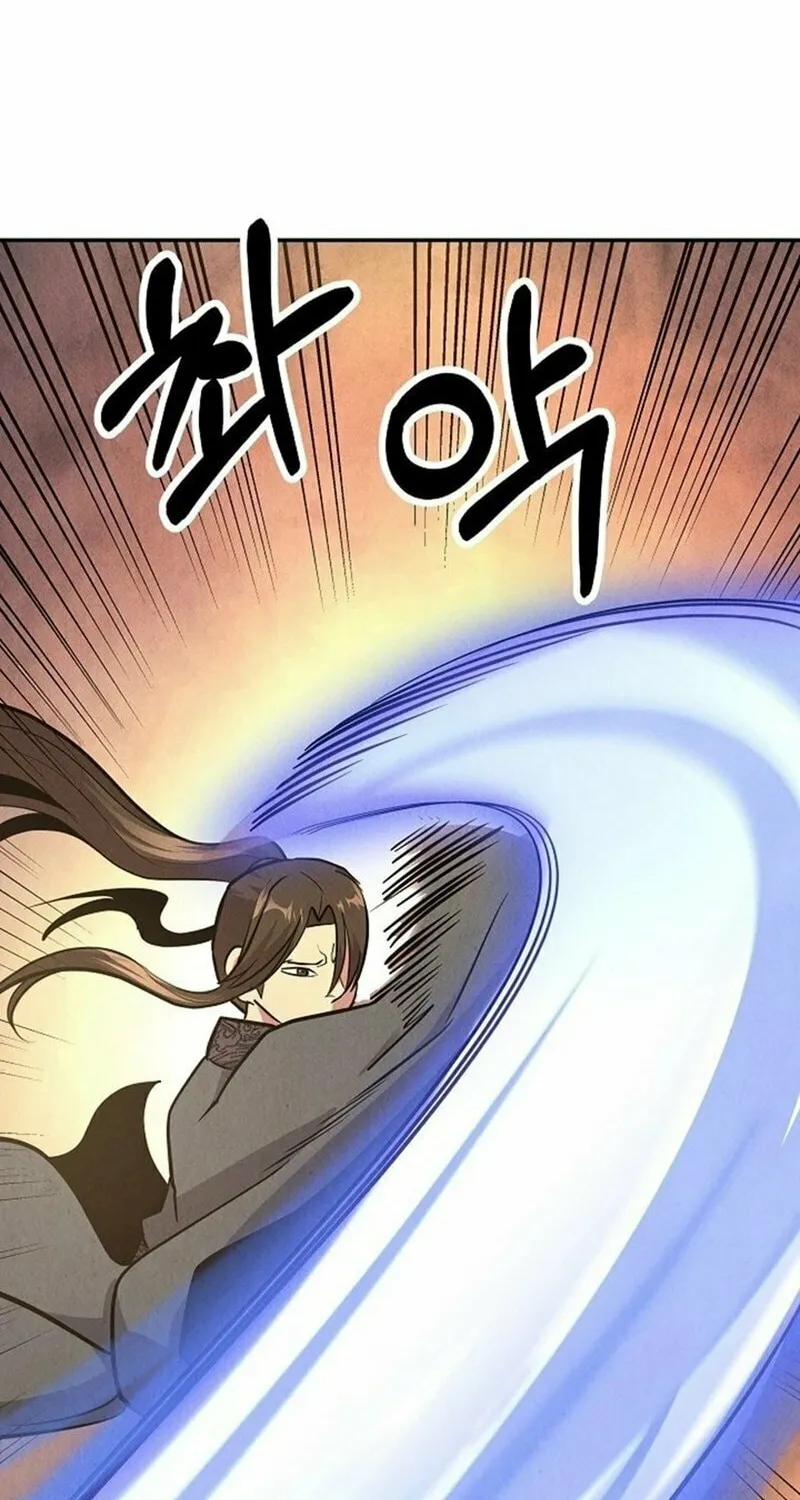Moyong Chronicles Chapter 23 page 20 - 