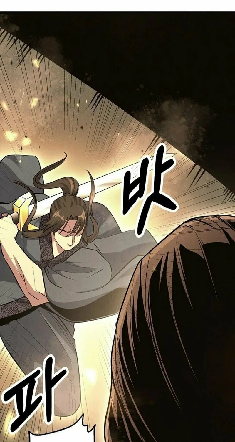 Moyong Chronicles Chapter 23 page 25 - 
