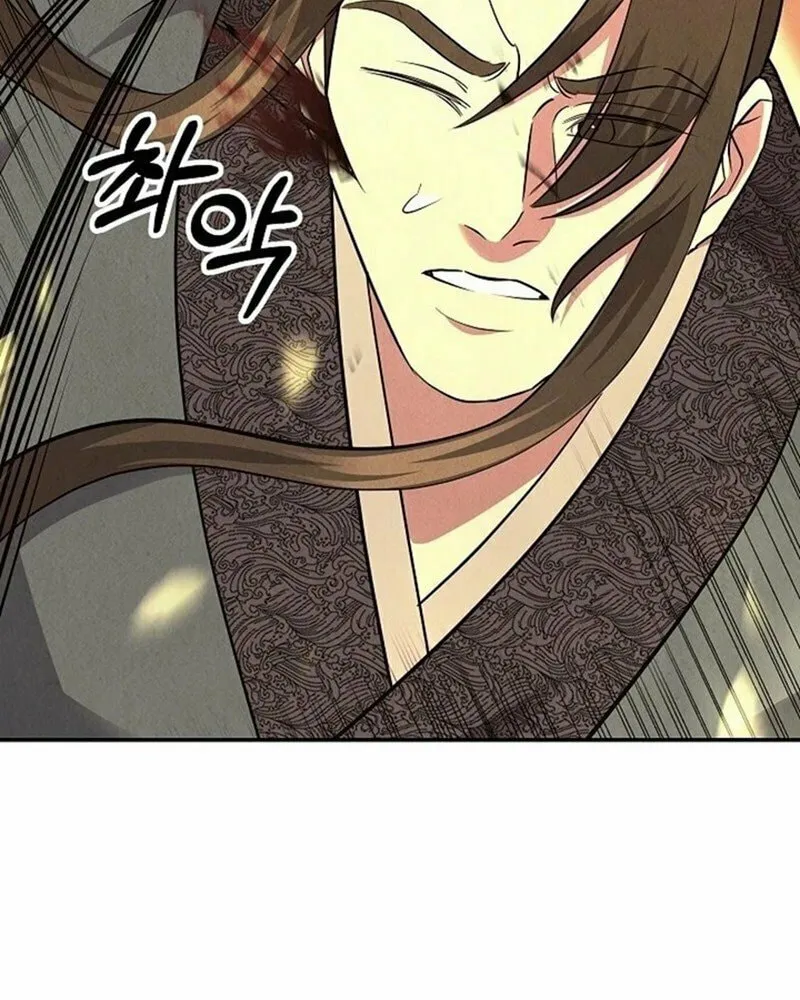 Moyong Chronicles Chapter 23 page 49 - 