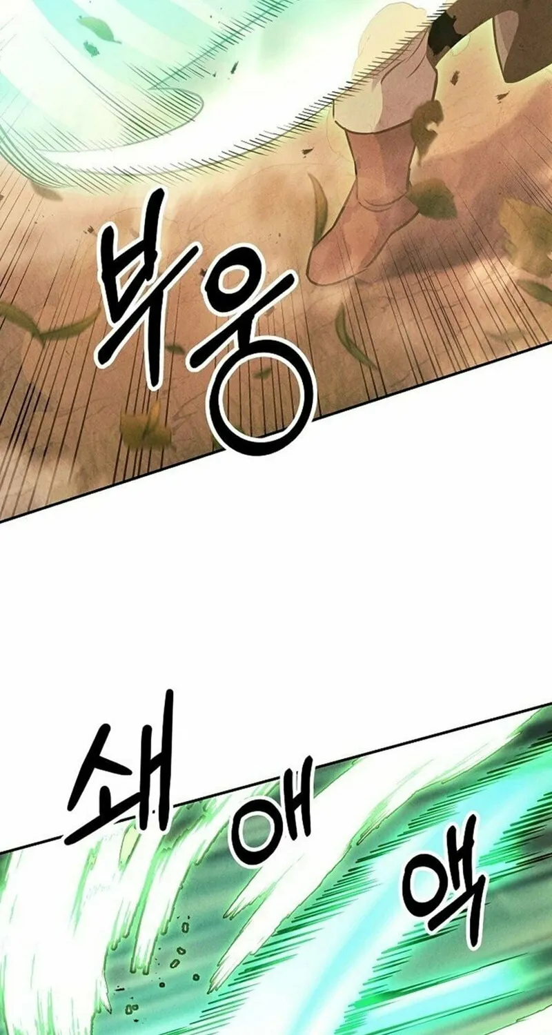 Moyong Chronicles Chapter 23 page 6 - 