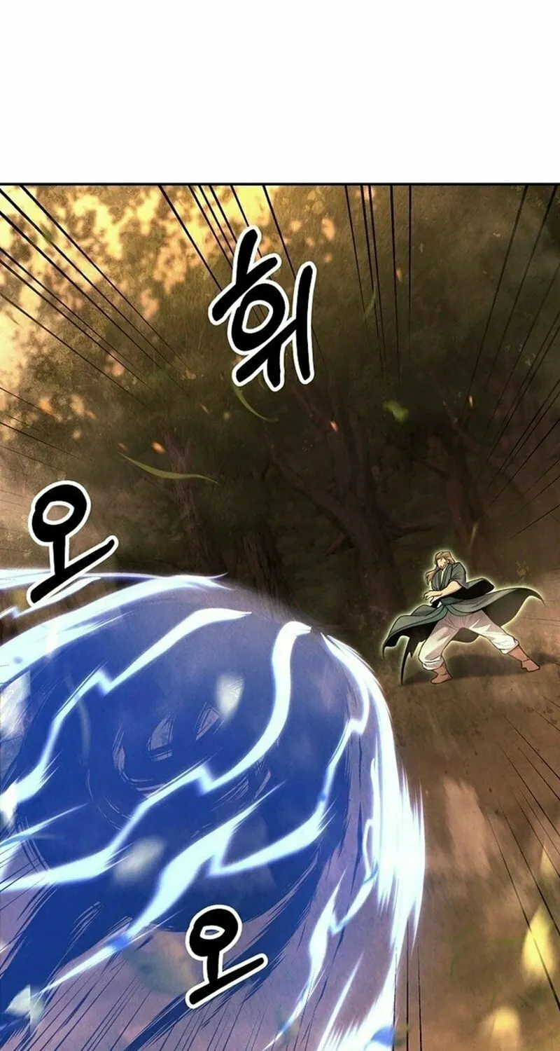 Moyong Chronicles Chapter 23 page 94 - 