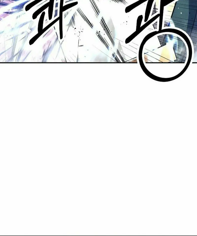 Moyong Chronicles Chapter 23 page 96 - 
