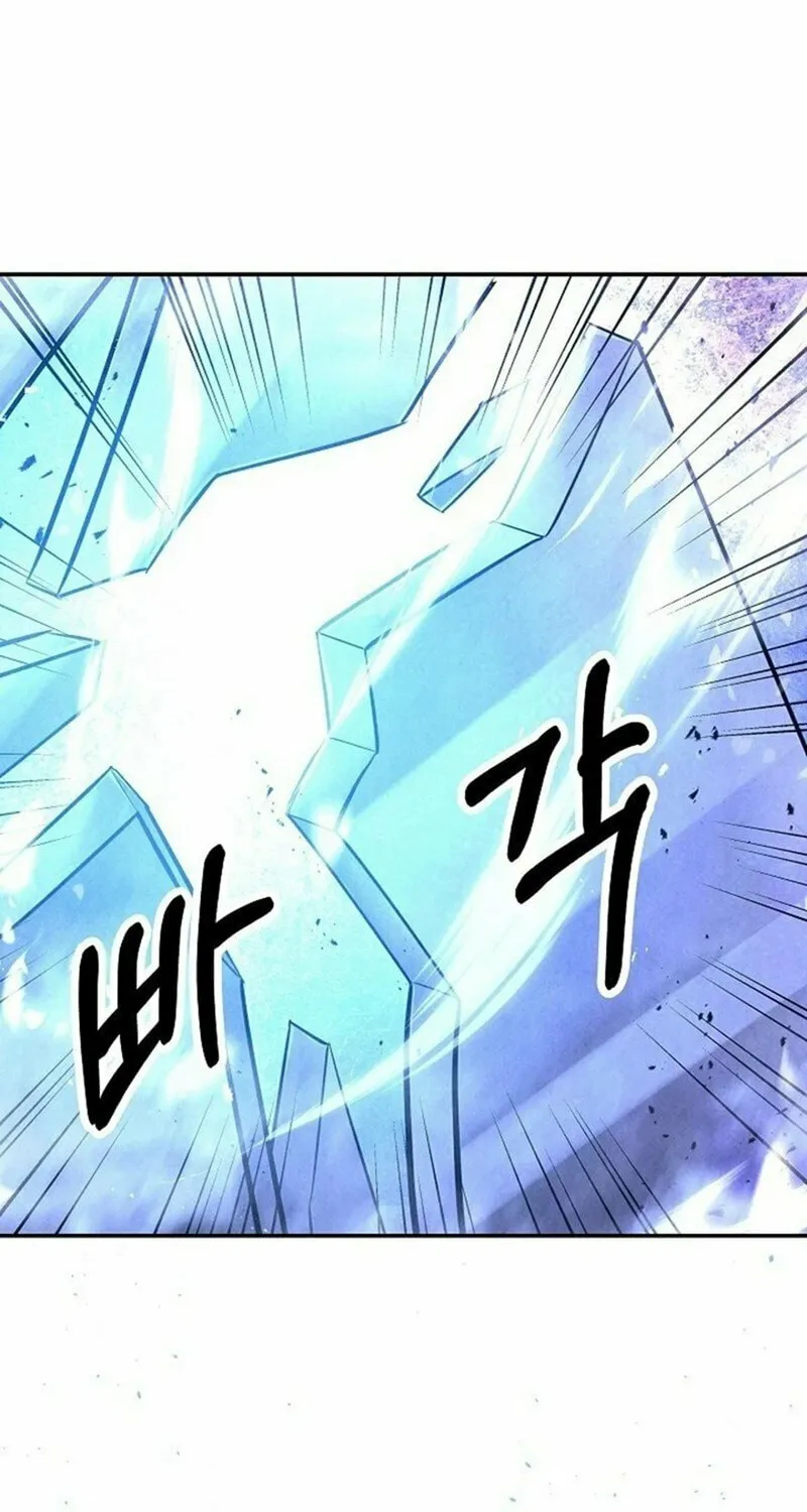Moyong Chronicles Chapter 23 page 98 - 