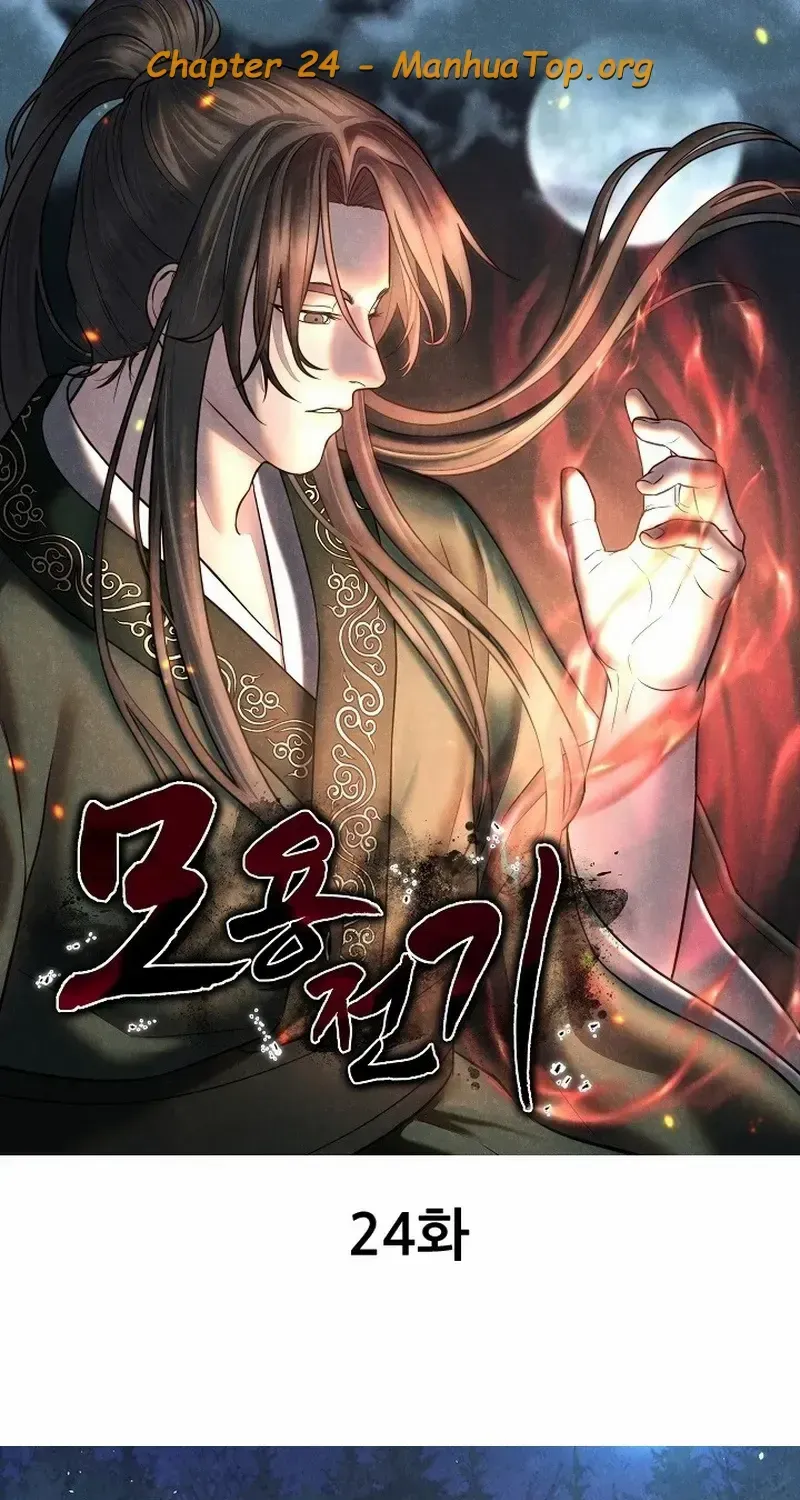 Moyong Chronicles Chapter 24 page 1 - 