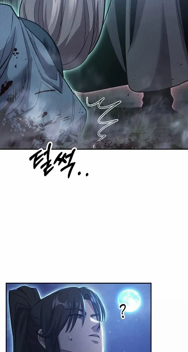 Moyong Chronicles Chapter 24 page 18 - 