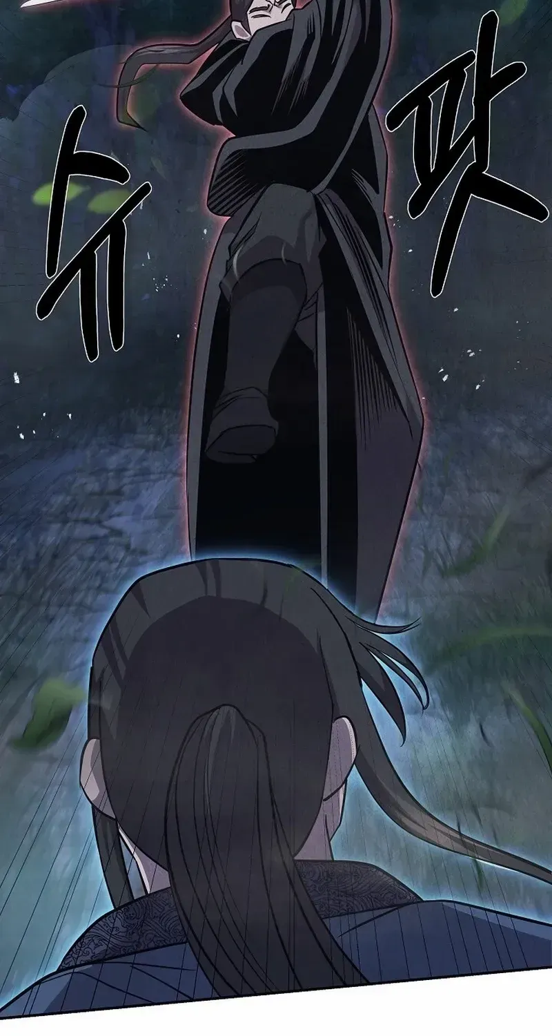 Moyong Chronicles Chapter 24 page 51 - 
