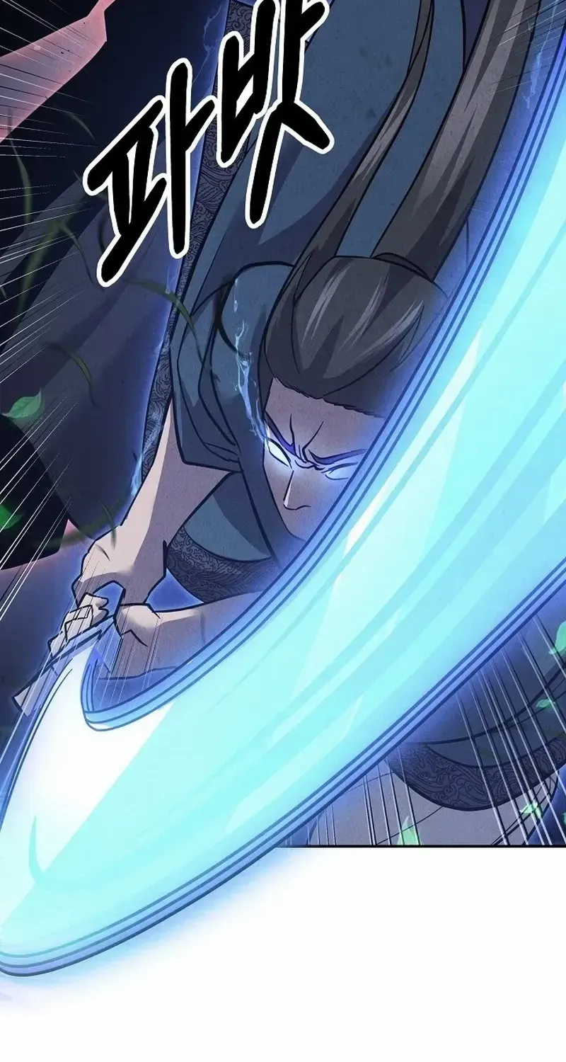 Moyong Chronicles Chapter 24 page 73 - 