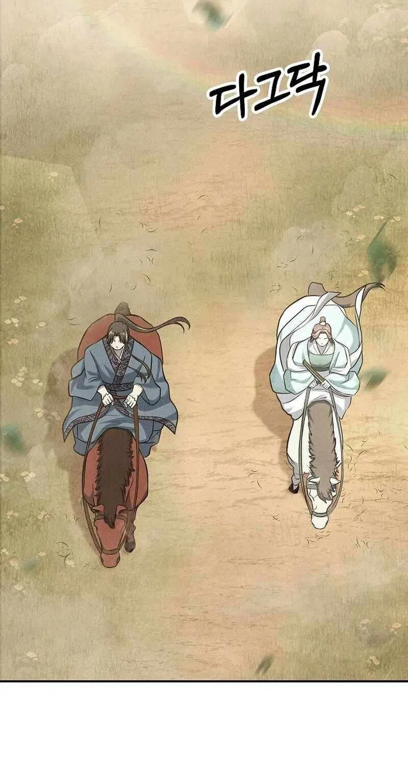 Moyong Chronicles Chapter 26 page 3 - 