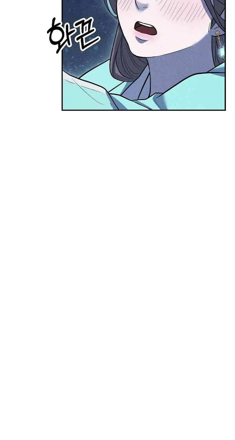 Moyong Chronicles Chapter 26 page 37 - 