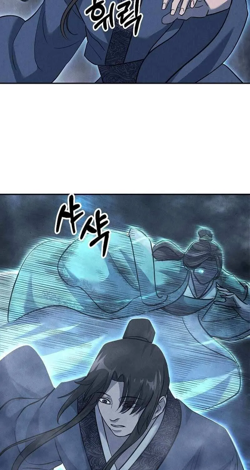 Moyong Chronicles Chapter 26 page 44 - 