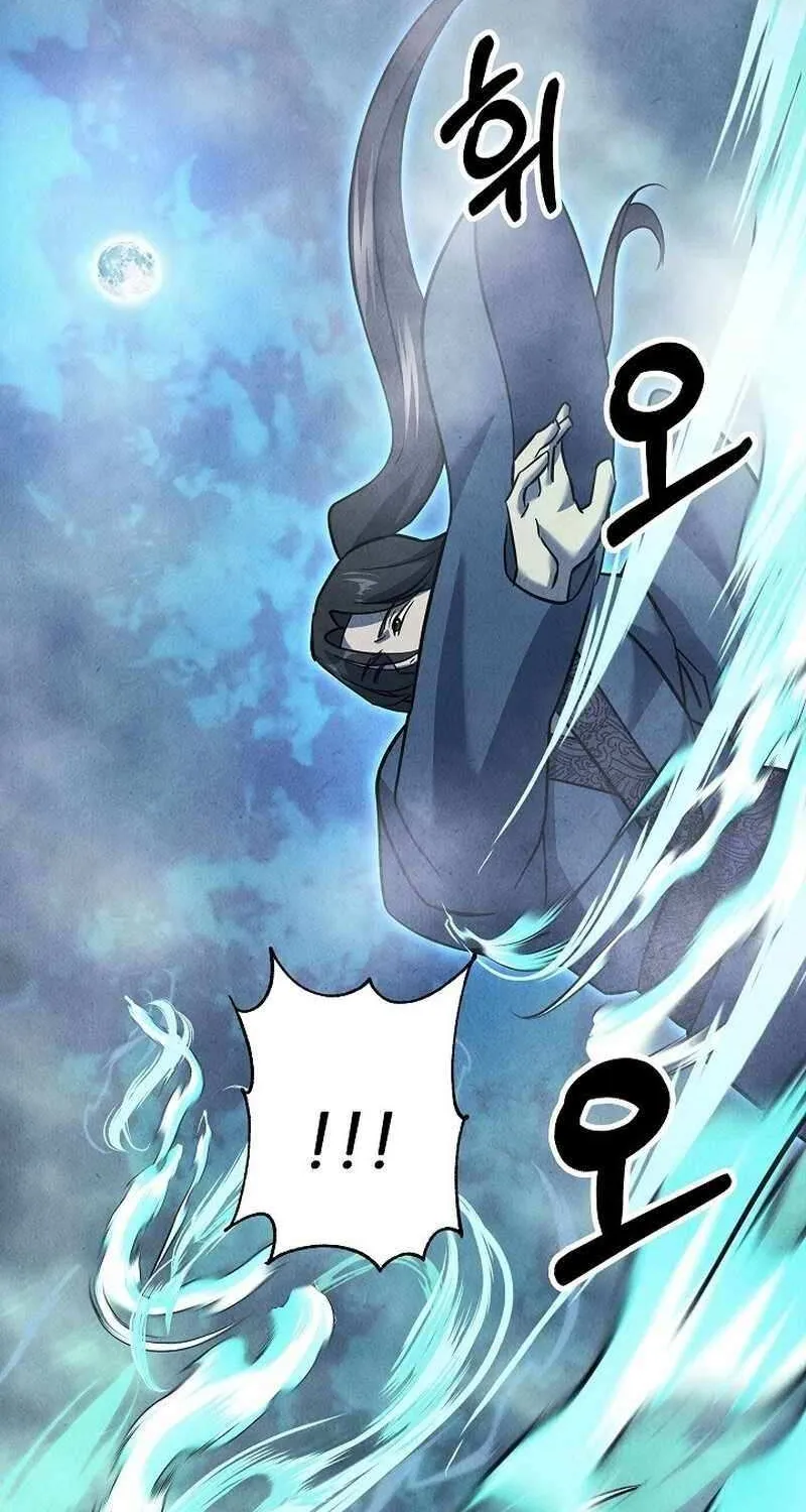 Moyong Chronicles Chapter 26 page 47 - 
