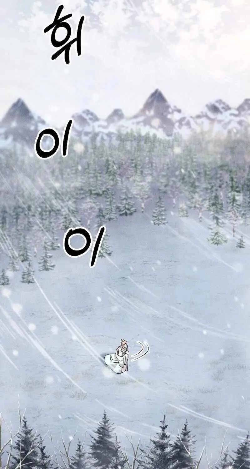 Moyong Chronicles Chapter 27 page 47 - 