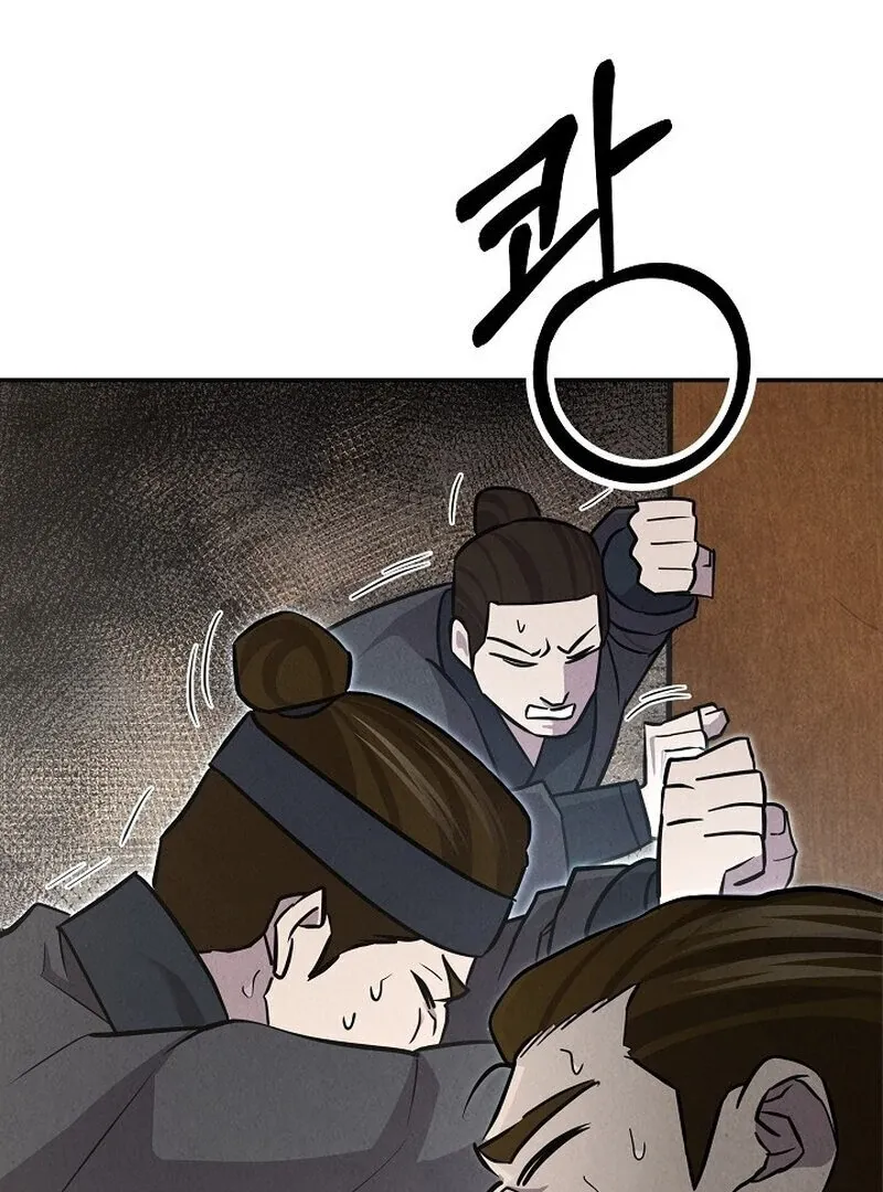 Moyong Chronicles Chapter 28 page 104 - 