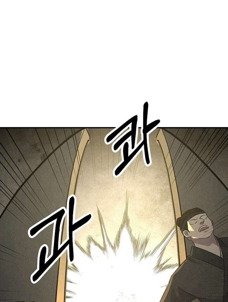 Moyong Chronicles Chapter 28 page 109 - 