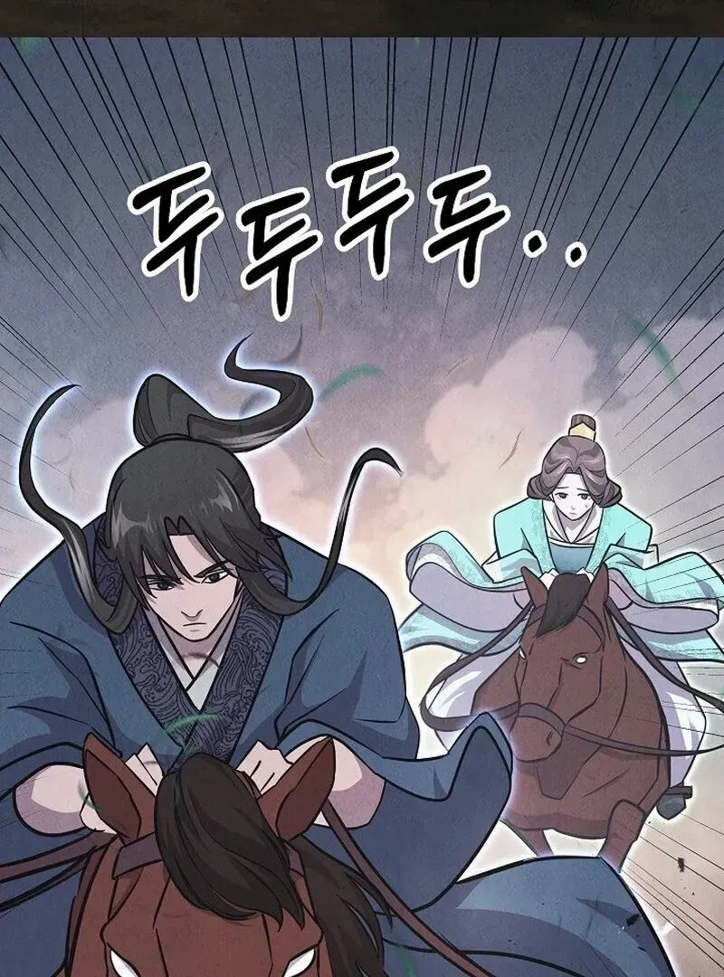 Moyong Chronicles Chapter 28 page 27 - 