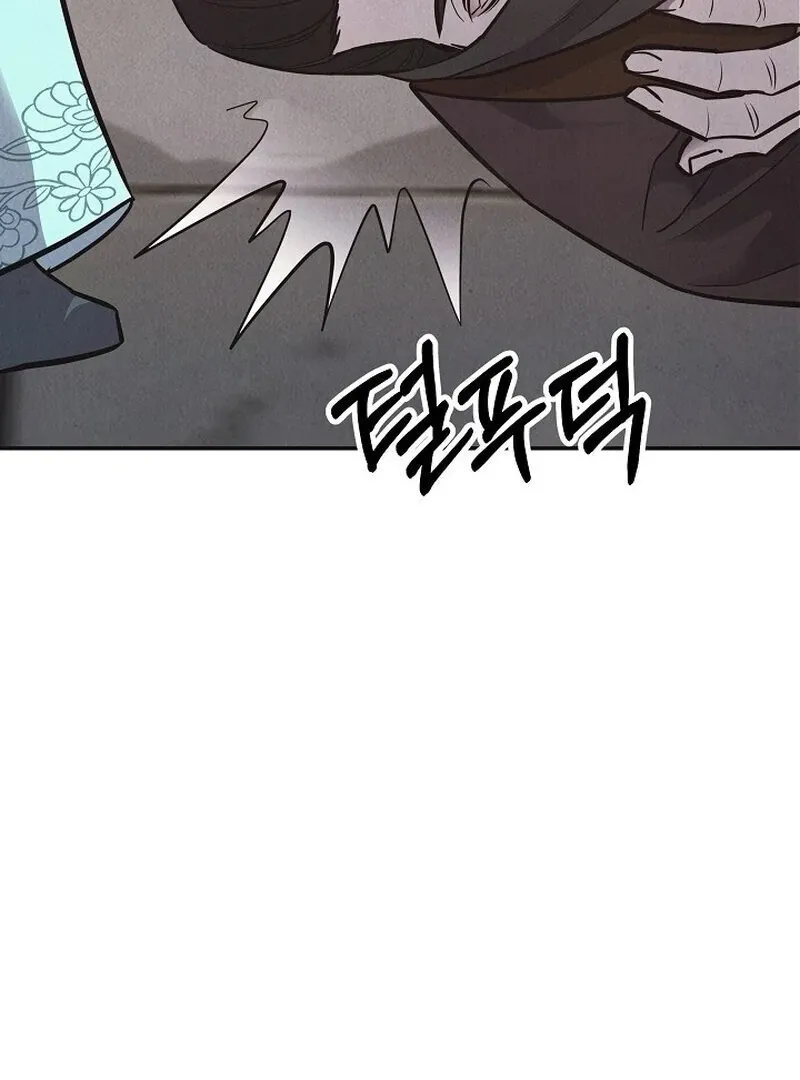 Moyong Chronicles Chapter 28 page 44 - 