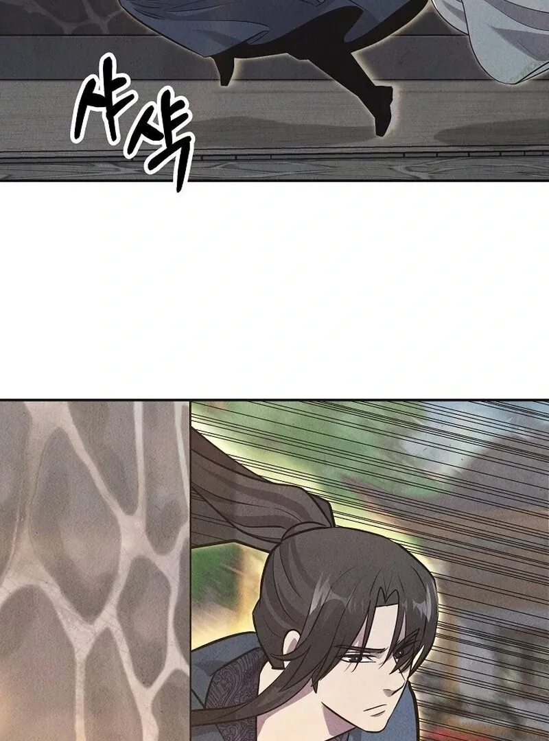 Moyong Chronicles Chapter 28 page 53 - 