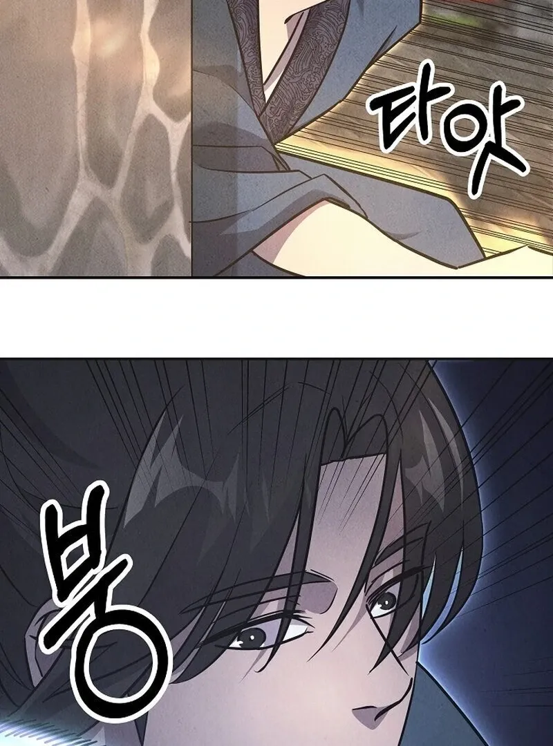 Moyong Chronicles Chapter 28 page 54 - 