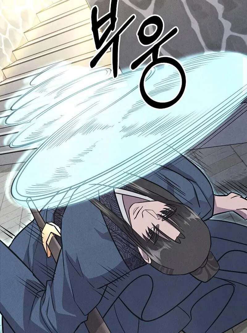 Moyong Chronicles Chapter 28 page 56 - 