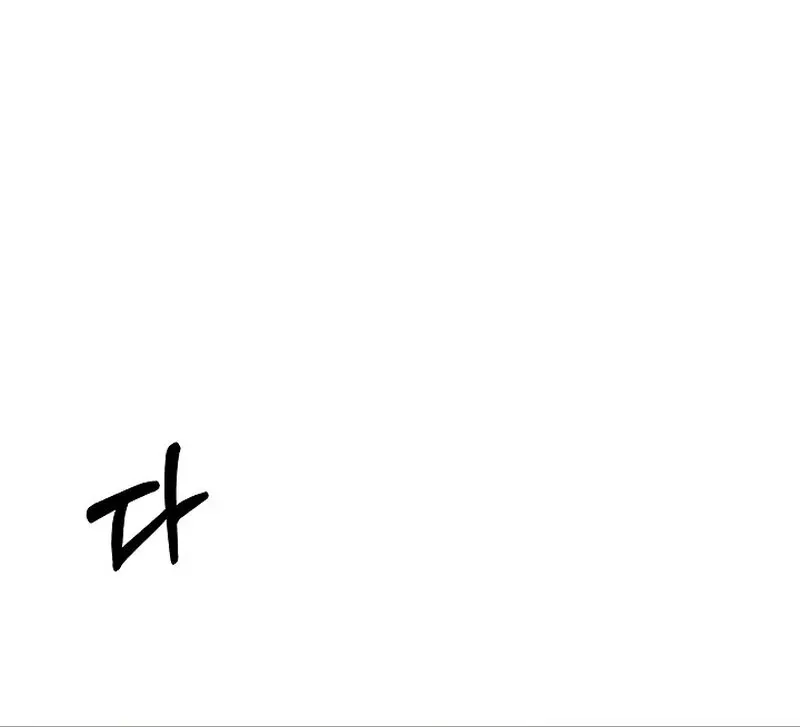 Moyong Chronicles Chapter 29 page 105 - 