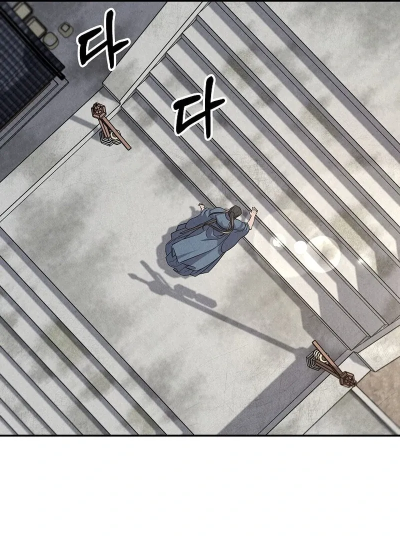 Moyong Chronicles Chapter 29 page 106 - 