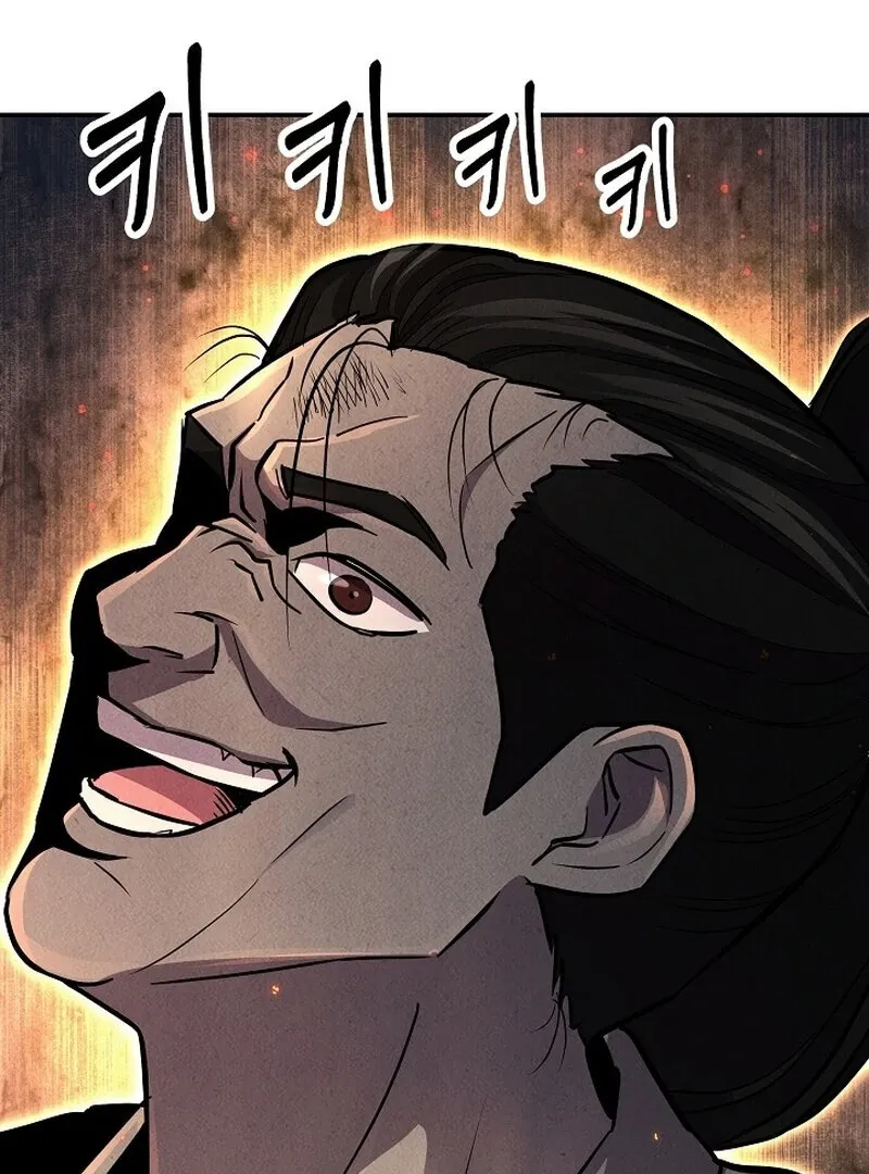 Moyong Chronicles Chapter 29 page 121 - 