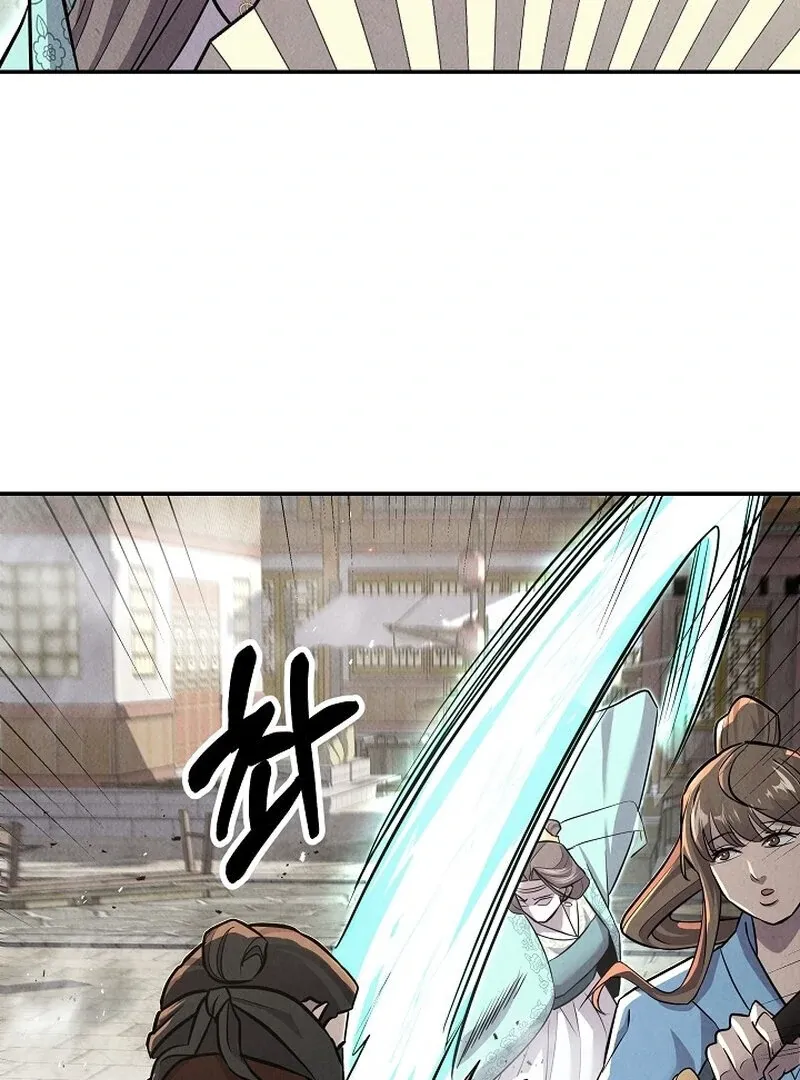 Moyong Chronicles Chapter 29 page 24 - 