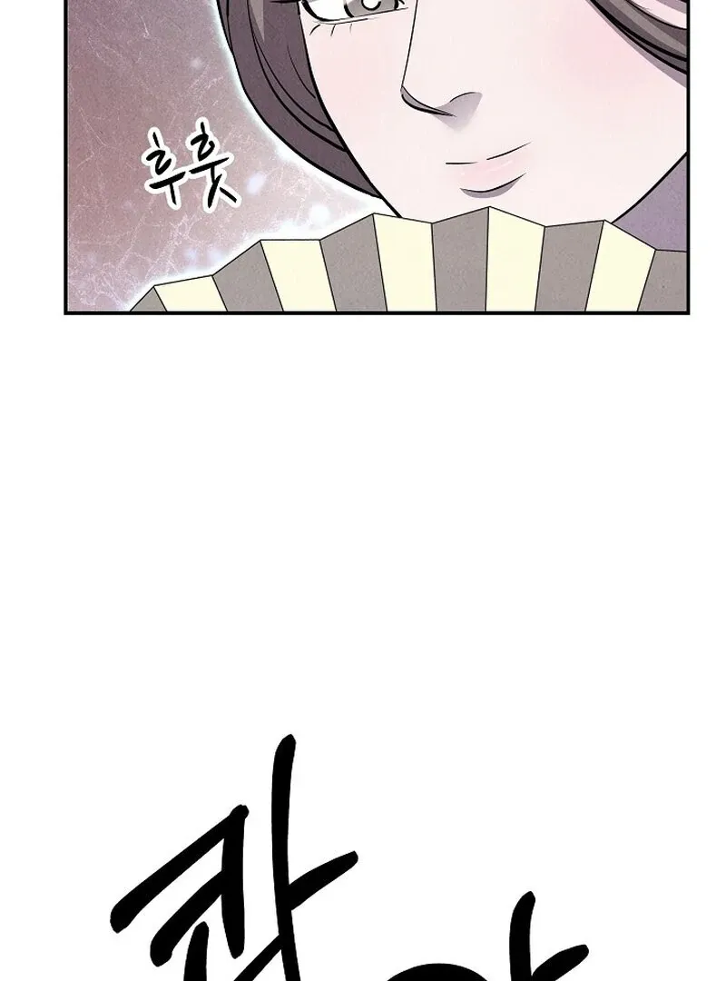 Moyong Chronicles Chapter 29 page 30 - 