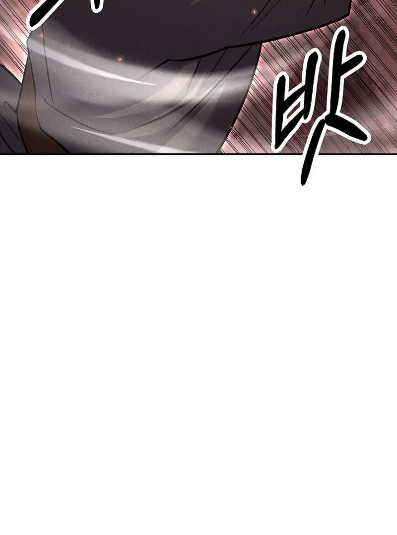 Moyong Chronicles Chapter 29 page 4 - 