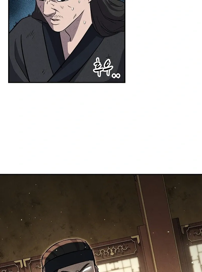 Moyong Chronicles Chapter 29 page 49 - 