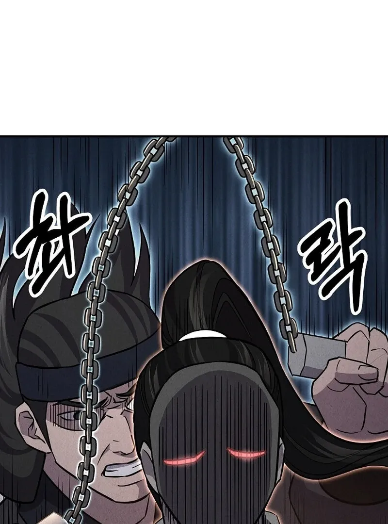 Moyong Chronicles Chapter 29 page 70 - 