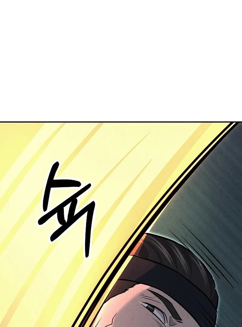 Moyong Chronicles Chapter 29 page 90 - 