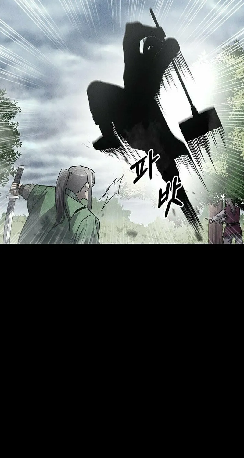 Moyong Chronicles Chapter 3 page 26 - 