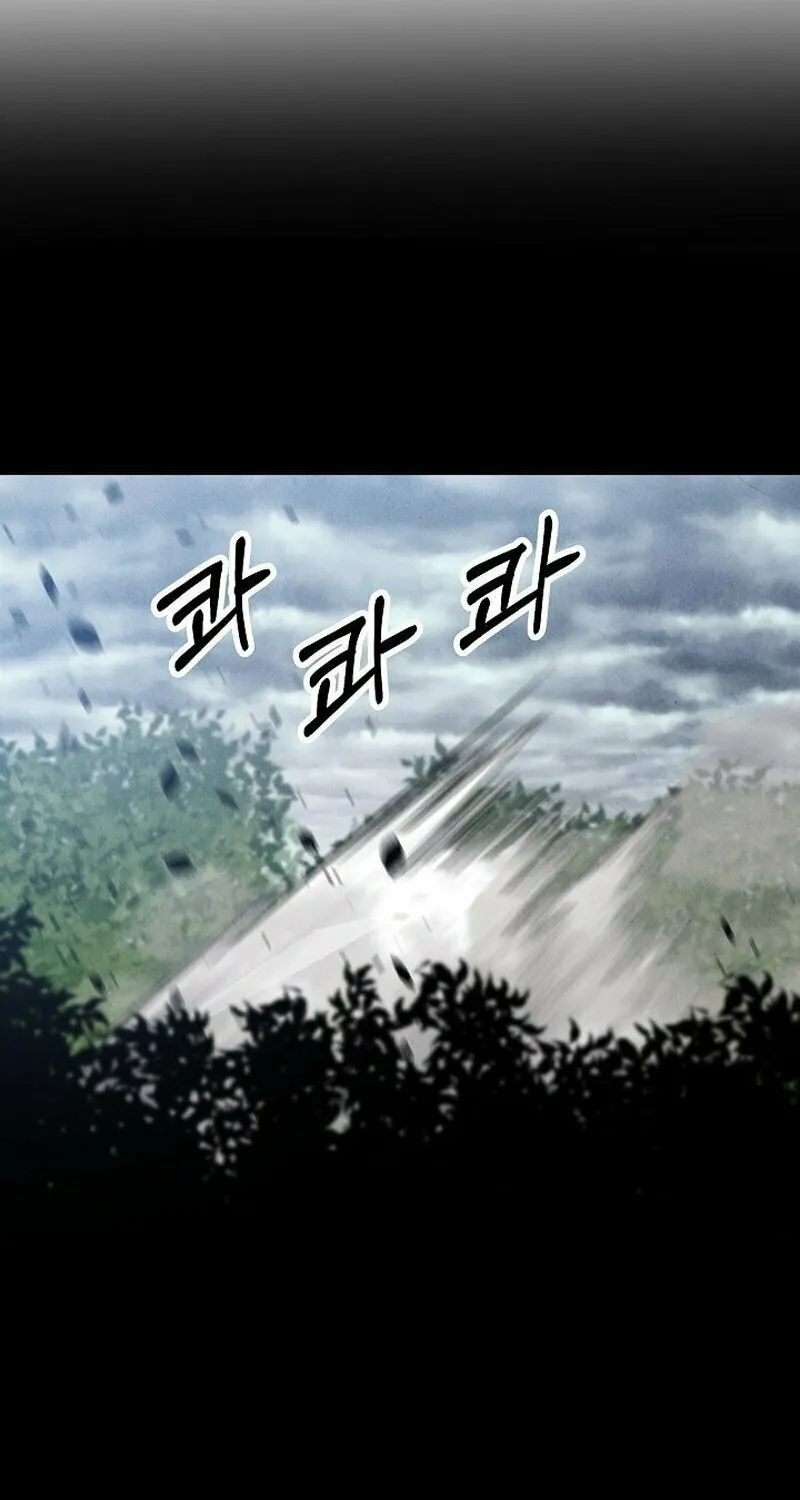 Moyong Chronicles Chapter 3 page 6 - 