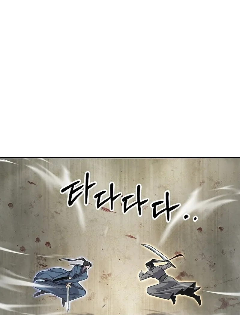 Moyong Chronicles Chapter 30 page 105 - 