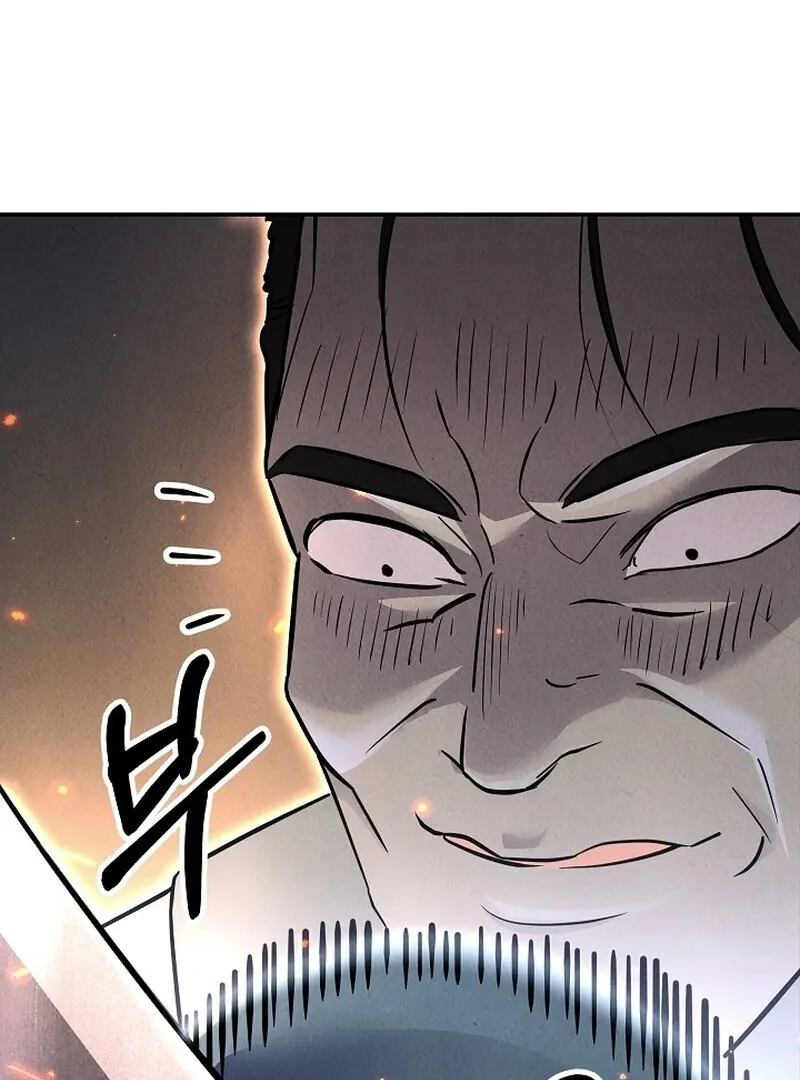Moyong Chronicles Chapter 30 page 24 - 