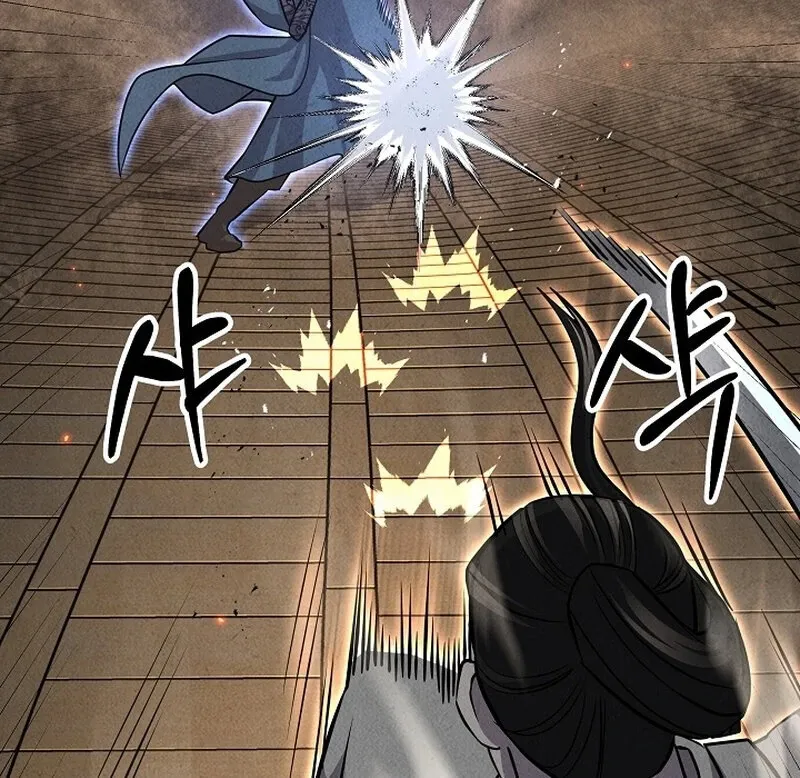 Moyong Chronicles Chapter 30 page 26 - 